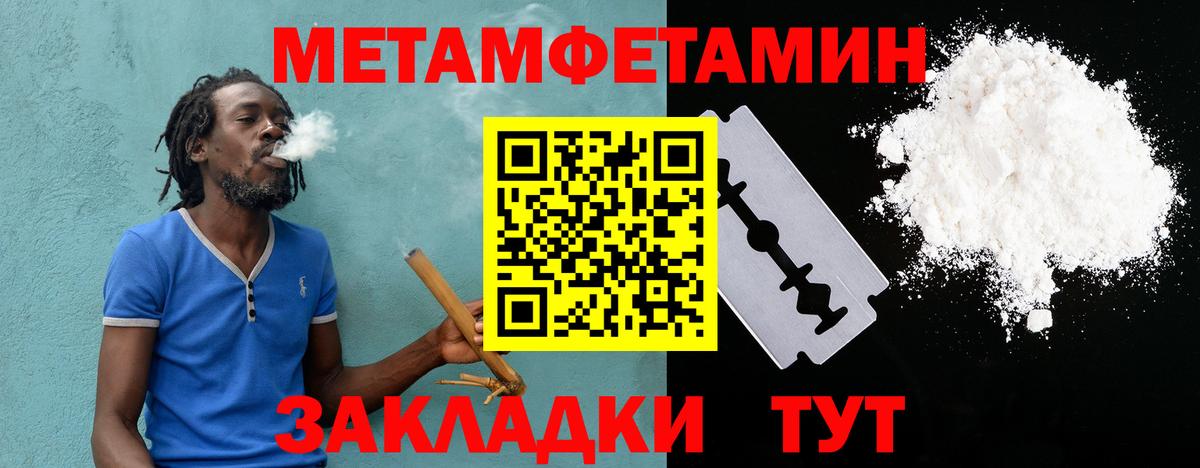 АМФ  Amphetamine Розовый  Вход с VPN  Чапаевск 