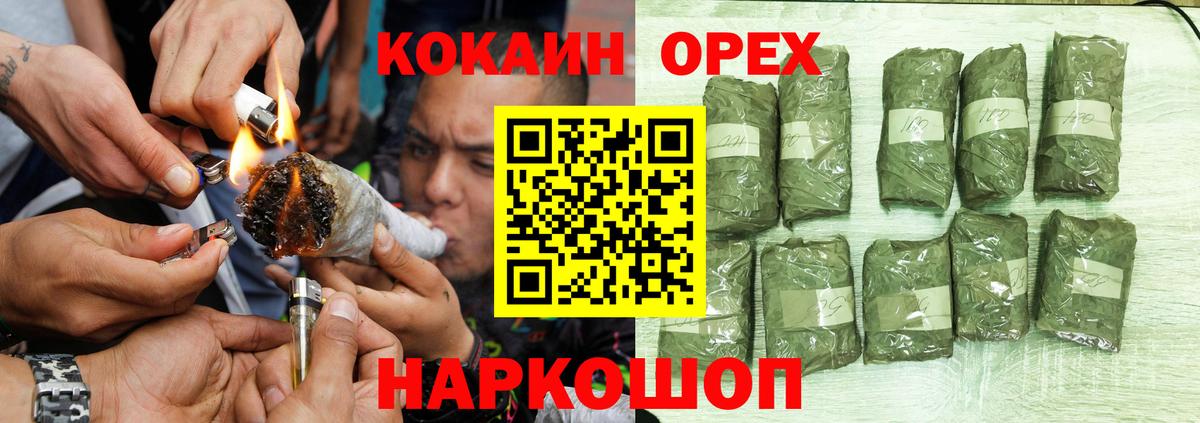 где купить наркоту  COCAIN 97%  Вход с VPN  Чапаевск 