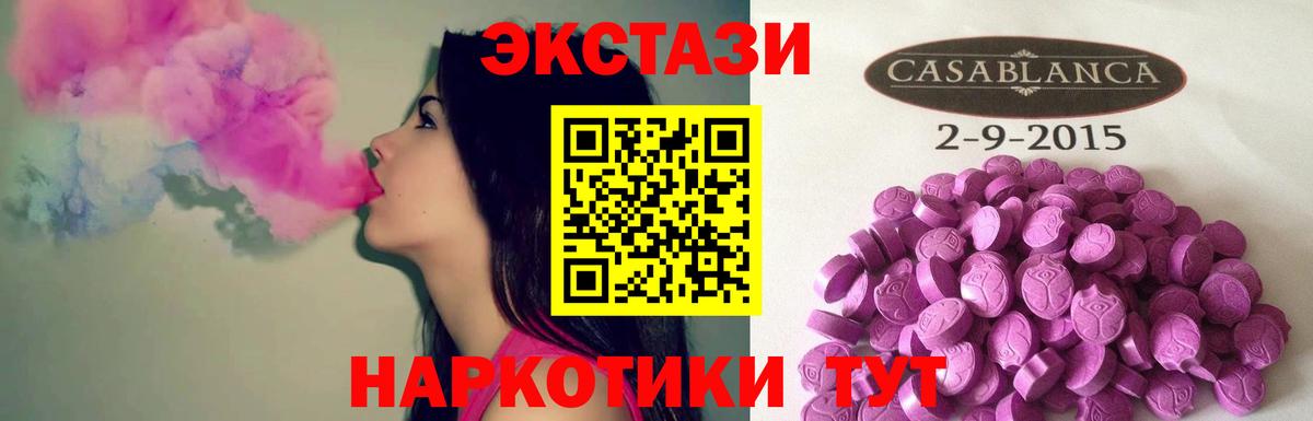 Каннабис  Чапаевск  Меф   Вход с VPN  МЕТ 