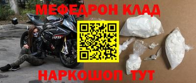 СК Ликино-Дулёво