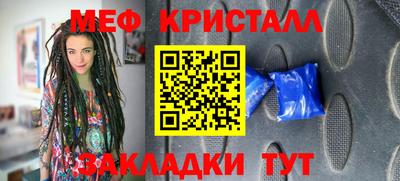 альфа пвп Лесосибирск