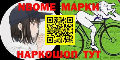 альфа пвп Лесосибирск
