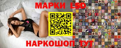 СК Ликино-Дулёво