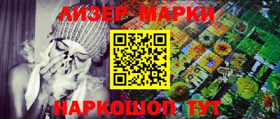 mix Ливны