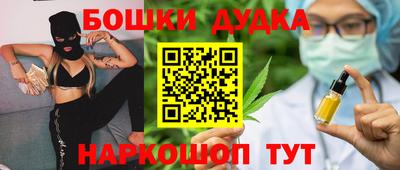 СК Ликино-Дулёво