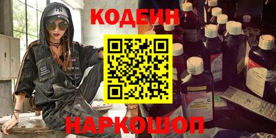 альфа пвп Лесосибирск