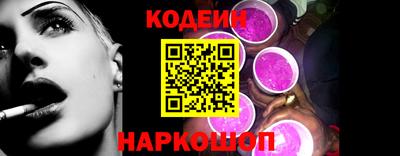 альфа пвп Лесосибирск