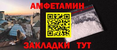 альфа пвп Лесосибирск