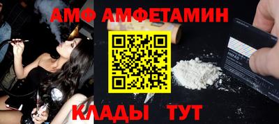 альфа пвп Лесосибирск