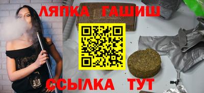 СК Ликино-Дулёво