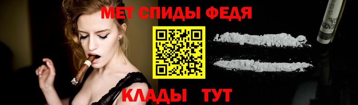 МЕТАМФЕТАМИН пудра Чапаевск