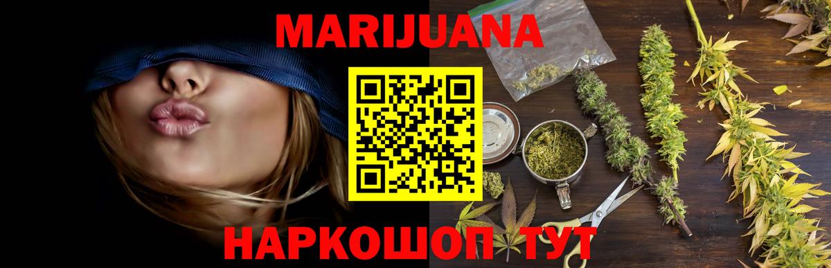 Канабис сатива  Вход с VPN  Бошки марихуана семена  Бошки Шишки MAZAR  Бошки марихуана SATIVA & INDICA  Чапаевск 